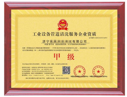 AAA信用等級(jí)認(rèn)證辦理與咨詢服務(wù)詳解