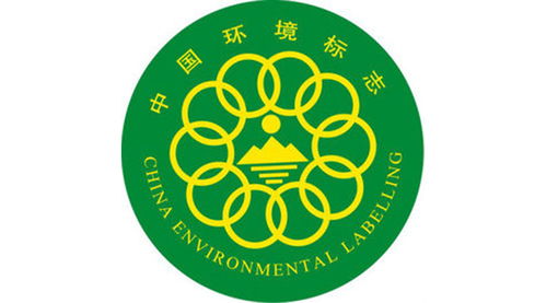 杭州中國環境標志產品認證申請與咨詢指南