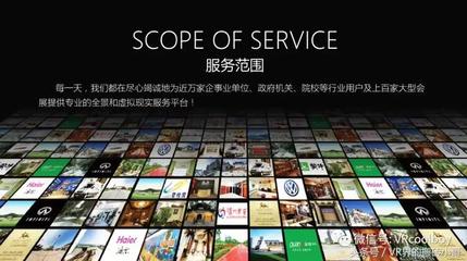 阿里巴巴360全景深度認證 VR全景技術(shù)如何成為現(xiàn)代企業(yè)營銷與信任構(gòu)建的剛需工具