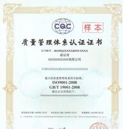 嘉興地區(qū)ISO三體系認證一站式咨詢指南