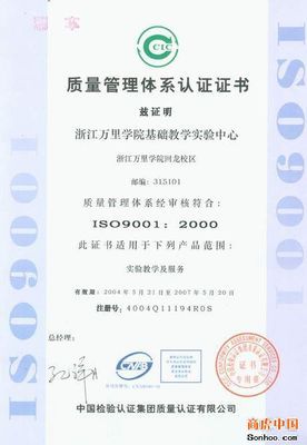 濟(jì)南銳坤管理咨詢 專業(yè)供應(yīng)3C認(rèn)證、CCC認(rèn)證與代理服務(wù)，助您合規(guī)前行